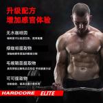 MUSCLETECH HYDROXYCUT HARDCORE ELITE – Advanced Fat Burner ya Kiwango cha Juu